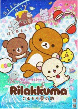落魄贵族琉璃川在线播放
