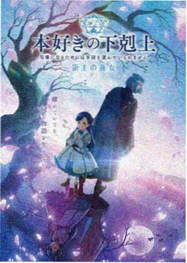 落魄贵族琉璃川全集完整版