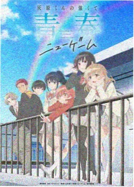 落魄贵族琉璃川超清画质