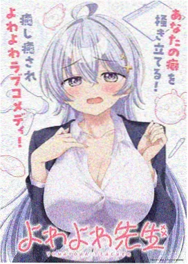 落魄贵族琉璃川幕后资讯