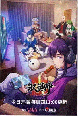 皮皮漫呀资讯动画主线新增小节占位图